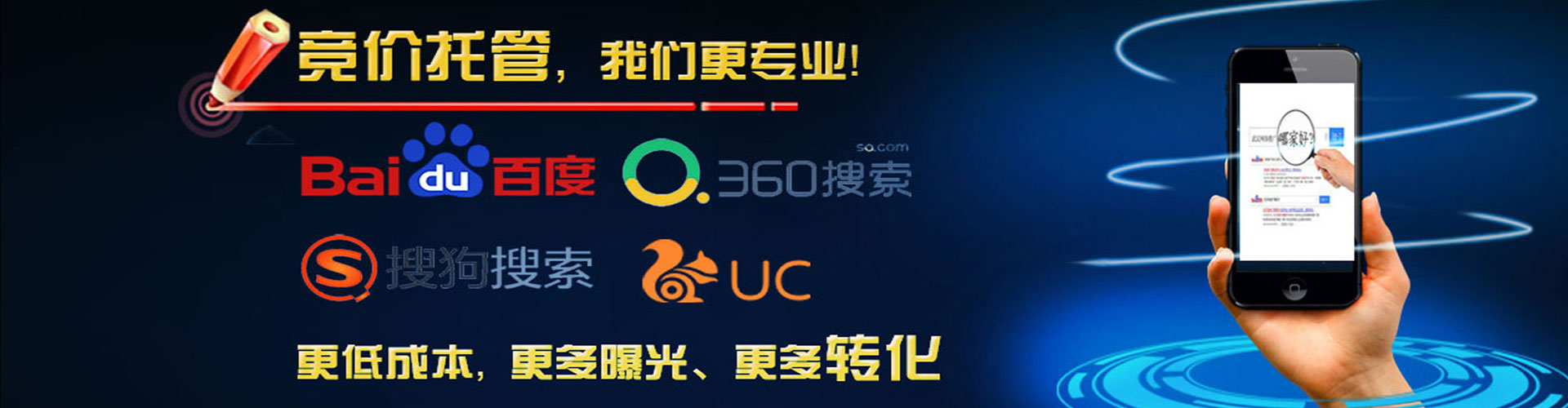 巴马谷歌sem