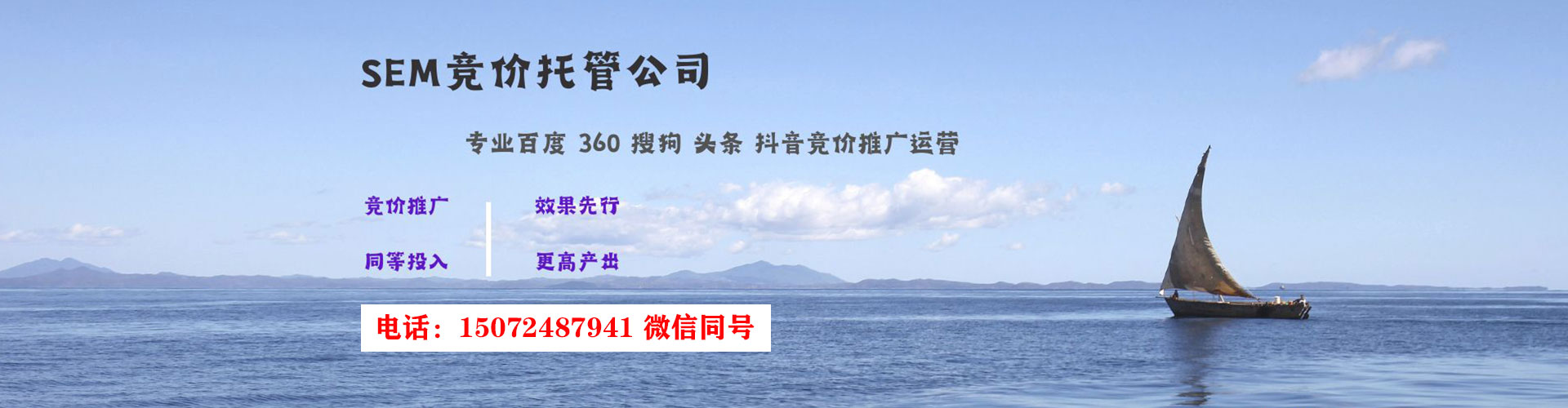 巴马百度开户高返点
