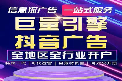 如何成功办理百度推广账户案例分析